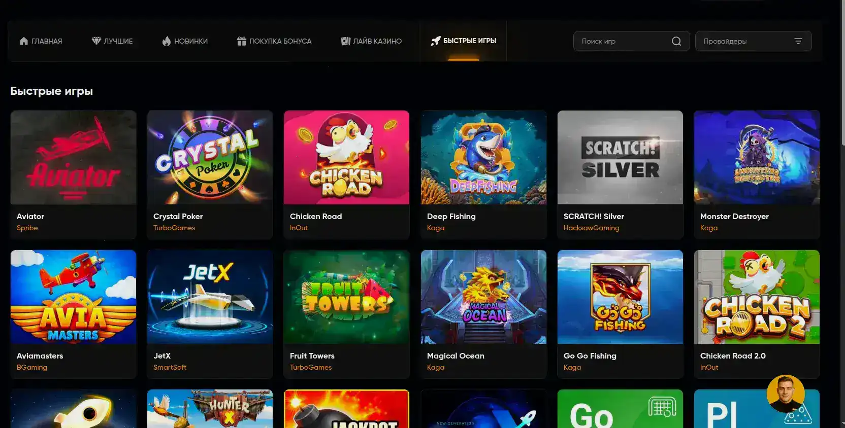 Процесс игры в live-казино Френдс